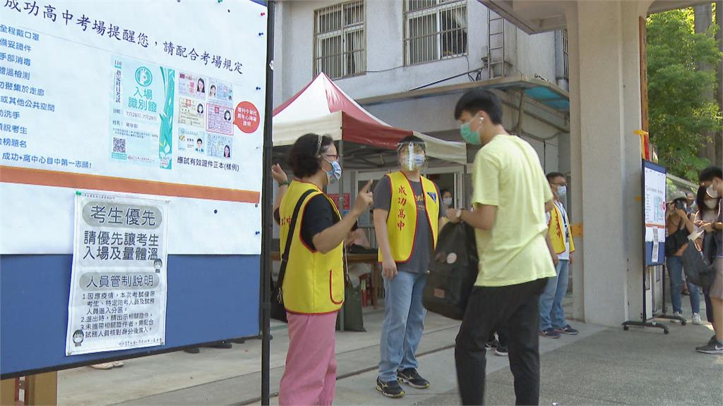 快新聞／學測今登場理科生先上陣　7時30分開放入場