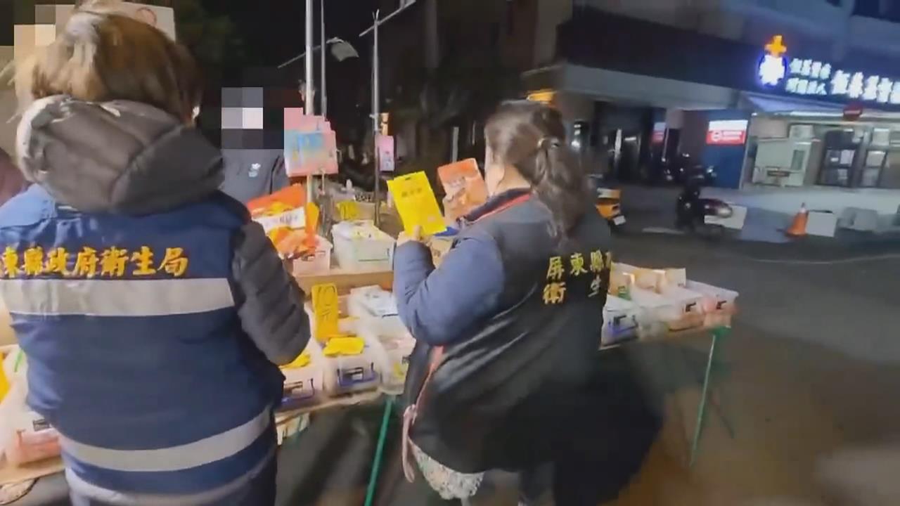 恆春夜市又現非法中國零食　衛生局稽查最高罰300萬