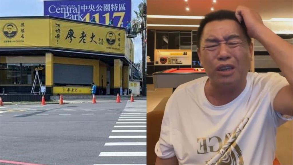 2百坪旗艦店倒了「被傳撐不住店租」　廖老大澄清：我還想把地買起來咧