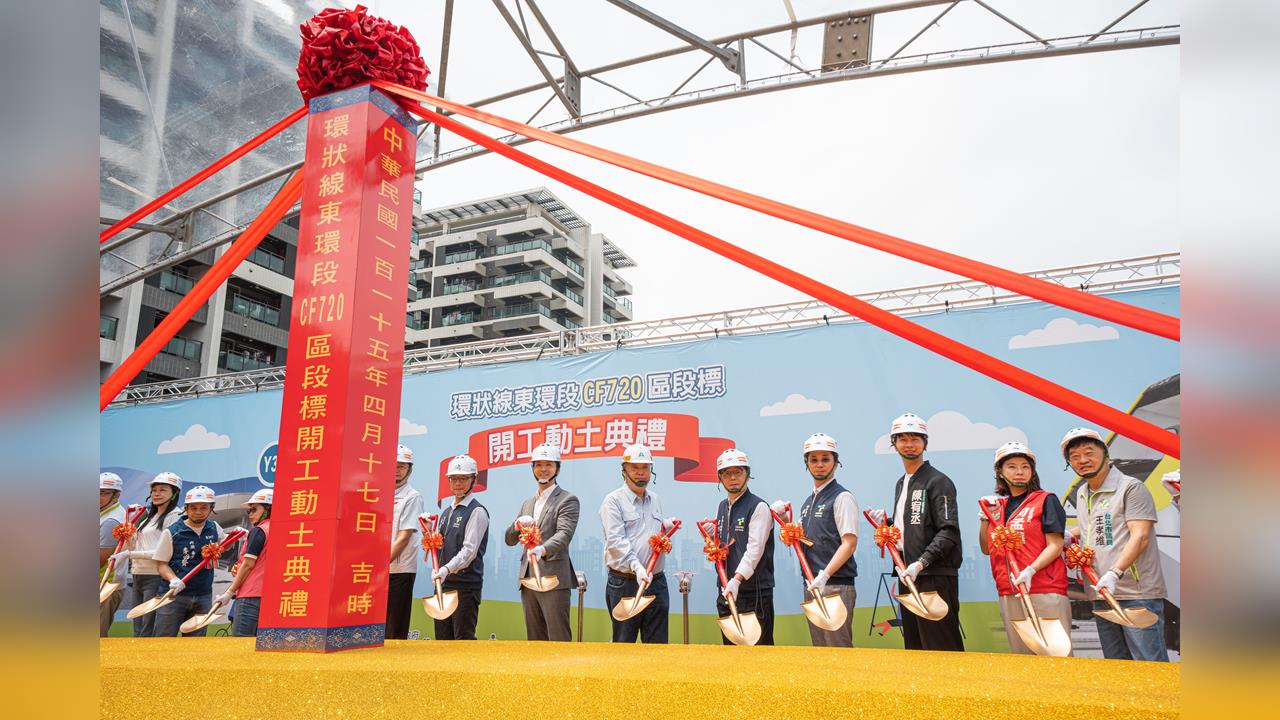 快新聞／通勤族久等！北捷東環段開工「未來士林到內科11分、信義14分」