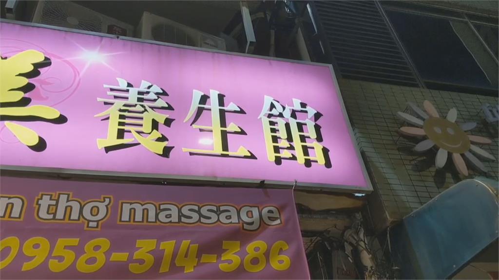 與店家發生消費糾紛　3男持棍棒砸高雄某養生館