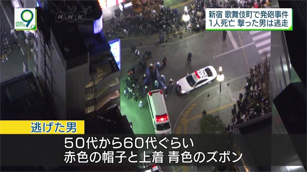 新宿歌舞伎町槍擊案 60歲男子身亡嫌犯在逃