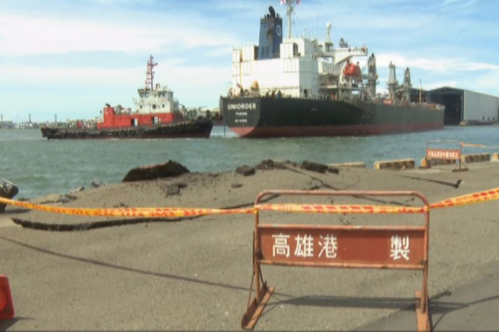高雄港傳出意外 貨輪失去動力衝撞碼頭