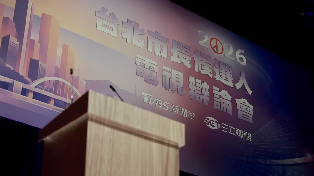 沈蔣今中午12時同台交鋒！辯論會4階段攻防流程一次看
