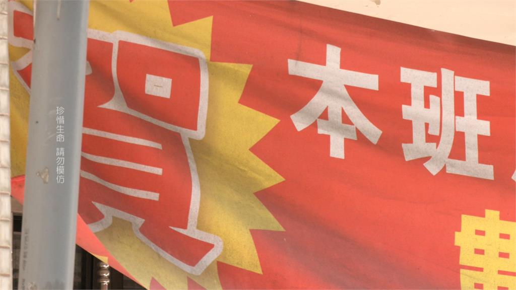補習班負責人涉「創意私房案」！遭起底是PTT站長　官方回應了
