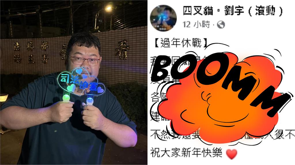 四叉貓急宣布「過年休戰」！全因家中「1事」…笑喊：不要偷說我壞話