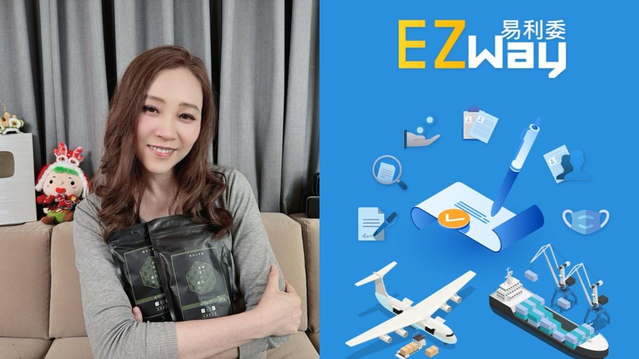 EZ Way遭質疑「民營公司拿個資」！她揭官股內幕：那國巨也不是陳泰銘的