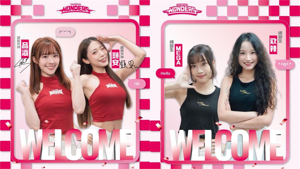 籃球/戰神啦啦隊升級!報名300取2超殘酷決選 偶像女團成員、人氣網紅加盟