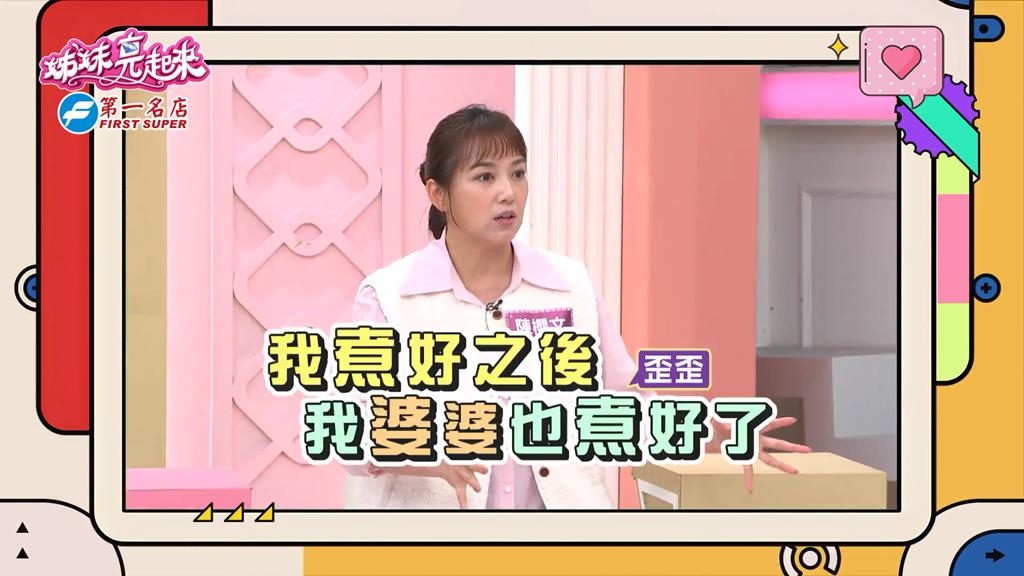 (影)/陳櫻文老公沒做好溝通橋樑 讓婆媳之間關係緊張?