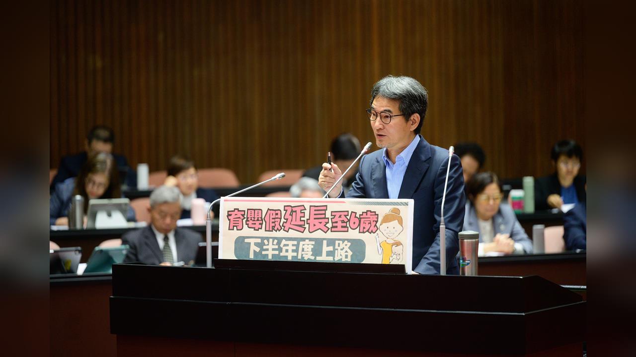 快新聞／劉建國爭取成功！彈性育嬰假再升級　行政院正式拍板