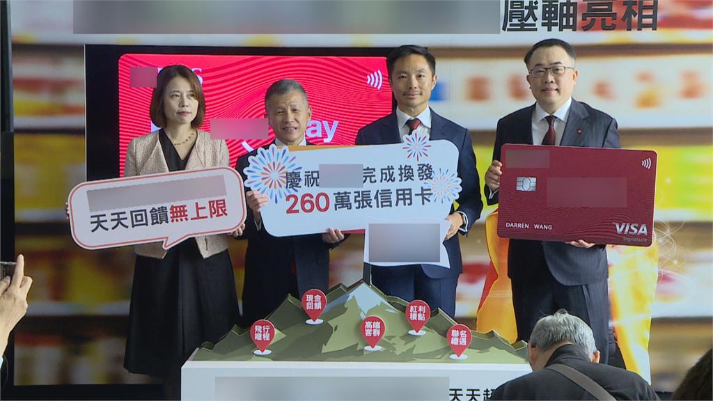 搶持卡消費市場大餅　銀行趁勢推出新卡服務