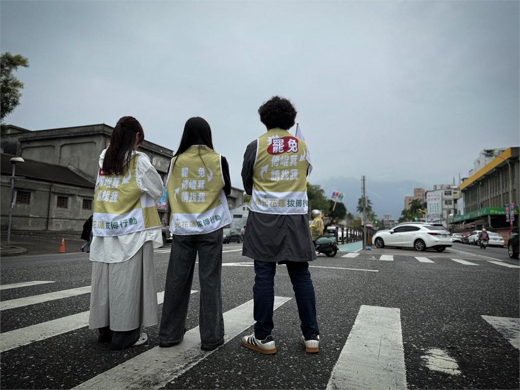 大罷免指標選區！罷傅崐萁二階連署破2.4萬　沈伯洋：民主海嘯震撼全台