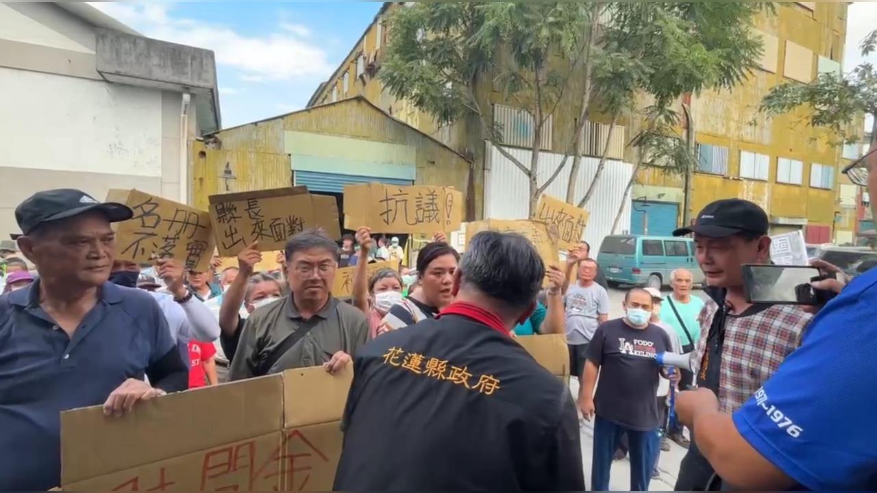 快新聞/徐榛蔚踹共!花蓮未受災村「每戶爽拿5萬慰助金」 3村長率民眾抗議