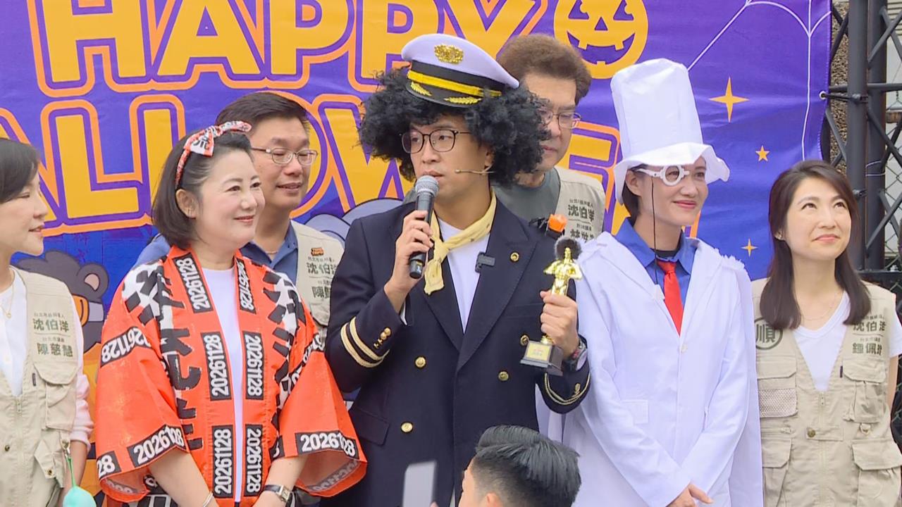 快新聞／沈伯洋天母萬聖節打扮曝光！發糖果與民同樂　親喊：懷念這髮型