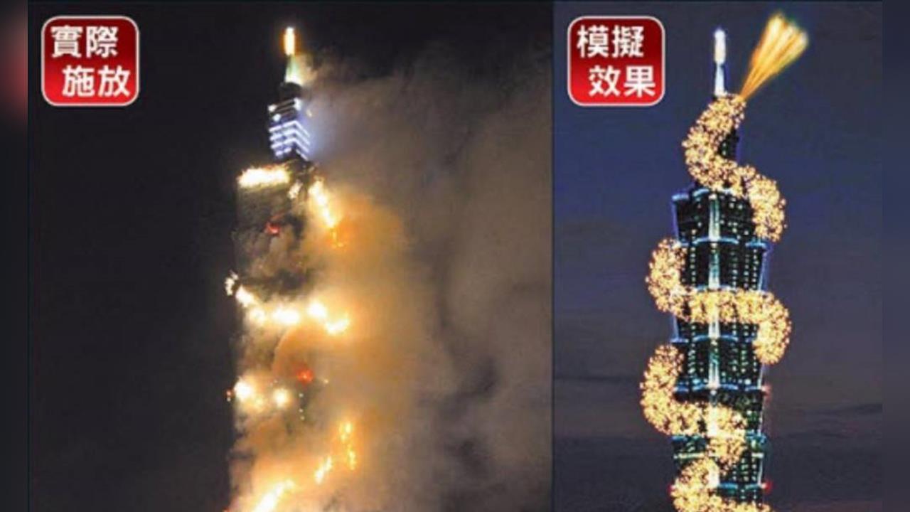 快新聞／蔡國強昔設計101煙火「像蚯蚓」　周軒：民主國家不會「做這事」