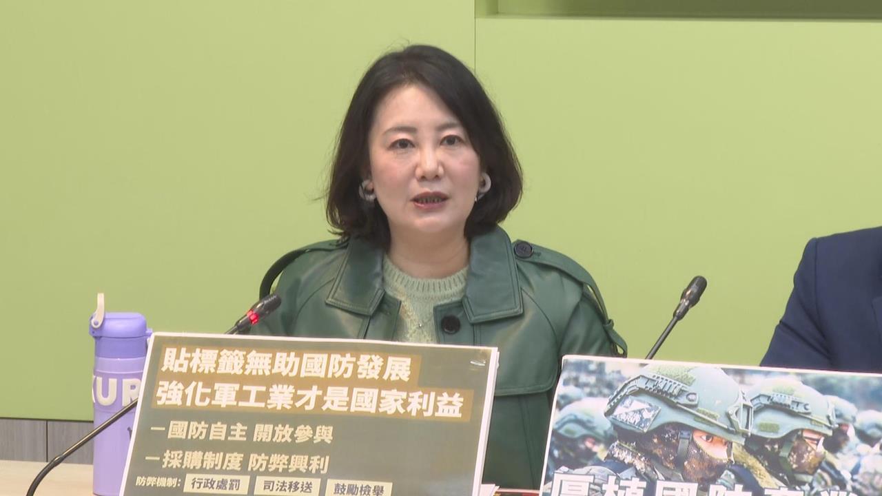 快新聞／王鴻薇拿國防標案大做文章？吳思瑤不忍了　怒轟藍營「惡意政治攻擊」