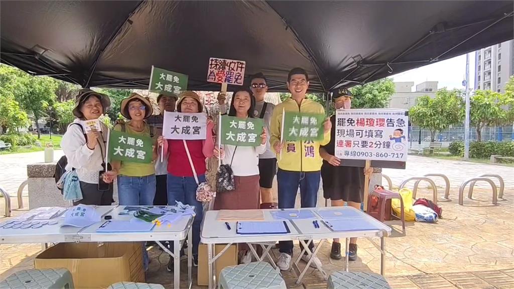 周末拚補件！中二　中三罷免選區加開連署站