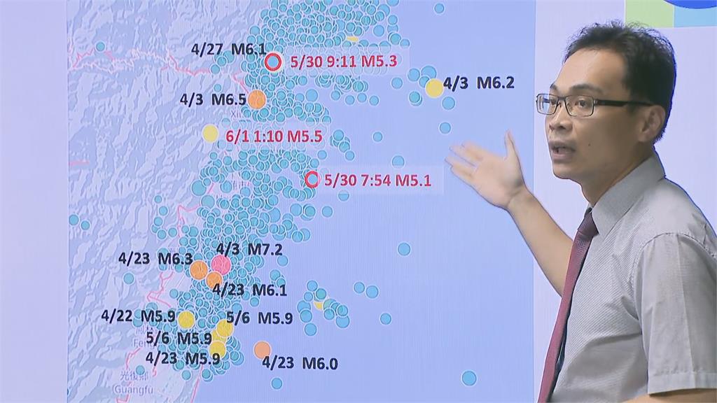 快新聞／8:32地震屬獨立事件！　氣象署：1個月內仍不排除規模5以上餘震