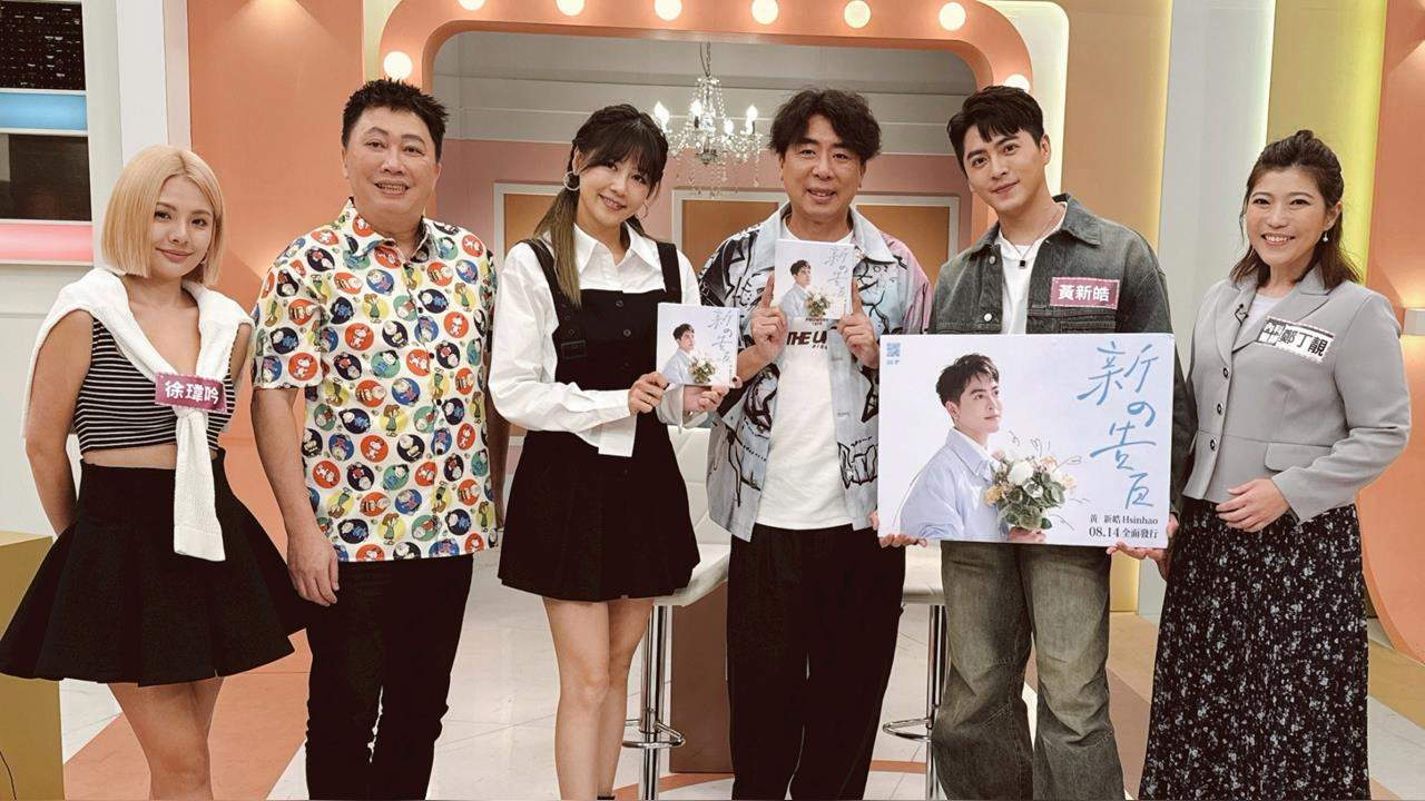 《姊妹亮起來》趙正平居然被當工具人！訂餐廳、小狗急診都來找他幫忙