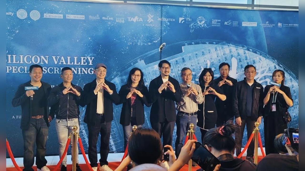 造山者美東首映 導演蕭菊貞:台灣成功經驗旅程