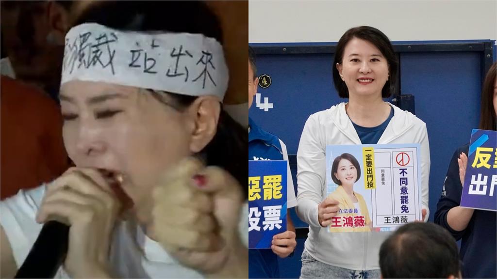 破二階太危「將鬼轉回鍋選議員」?王鴻薇脫口1句急護航:5席都不會被罷免