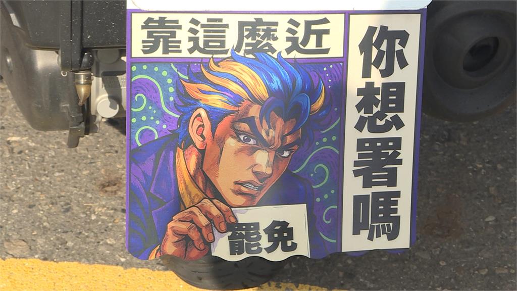 獨家／你想「署」嗎？　擋泥板結合罷免哏、螢火蟲遶境車隊背車燈
