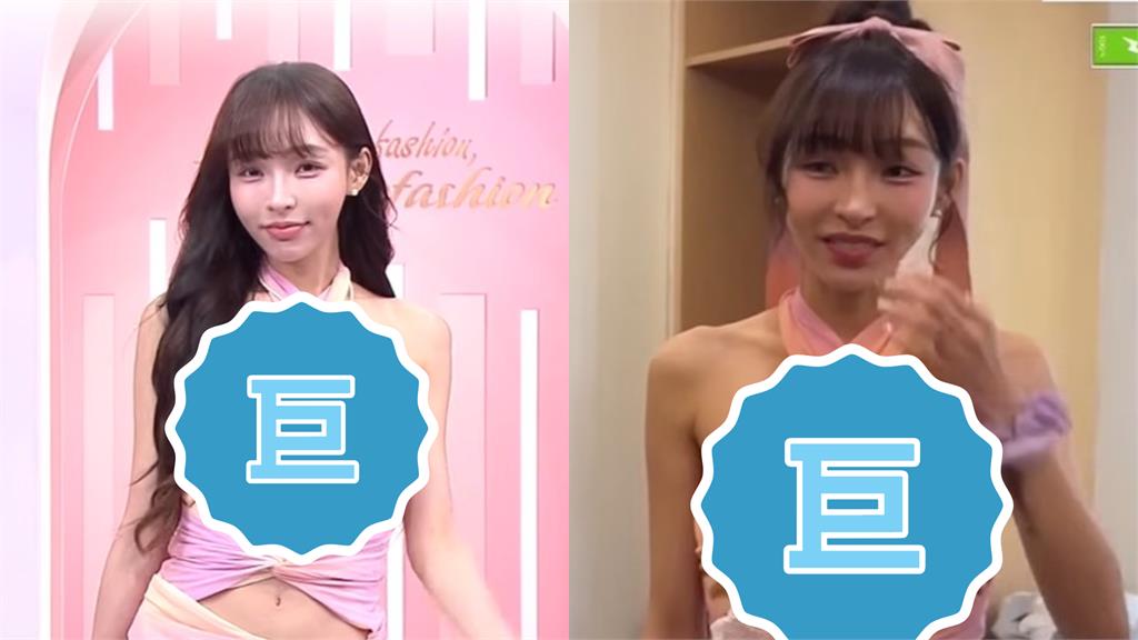 林襄上節目換「開大洞洋裝」走光了！狂怨「胸前一直掀開」過程全被拍