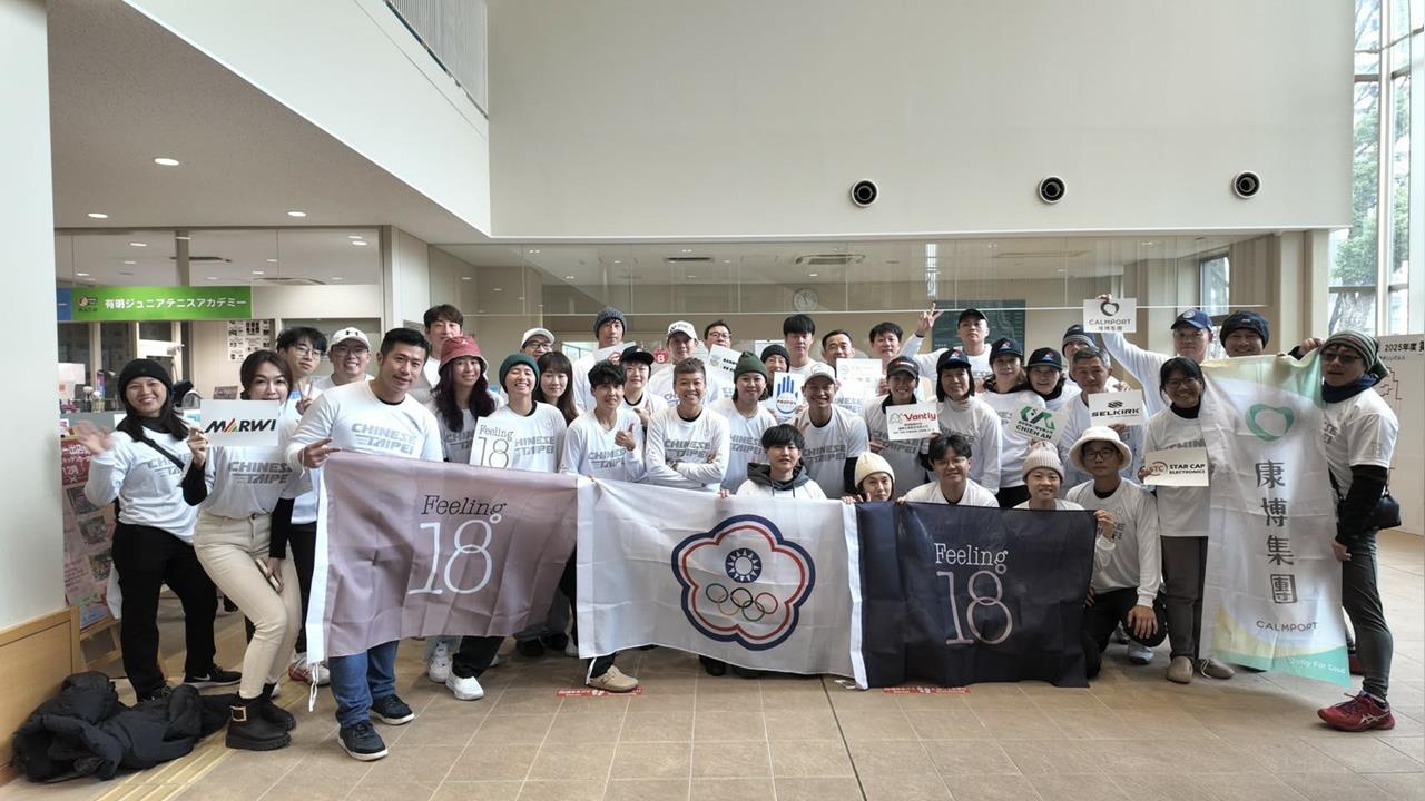 匹克球協會高峰會議台南登場　共繪台灣匹克球發展藍圖！