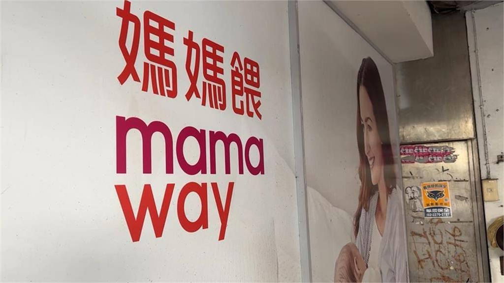 快新聞/提油救火!媽媽餵「道歉文」再翻車 深夜全刪除下架
