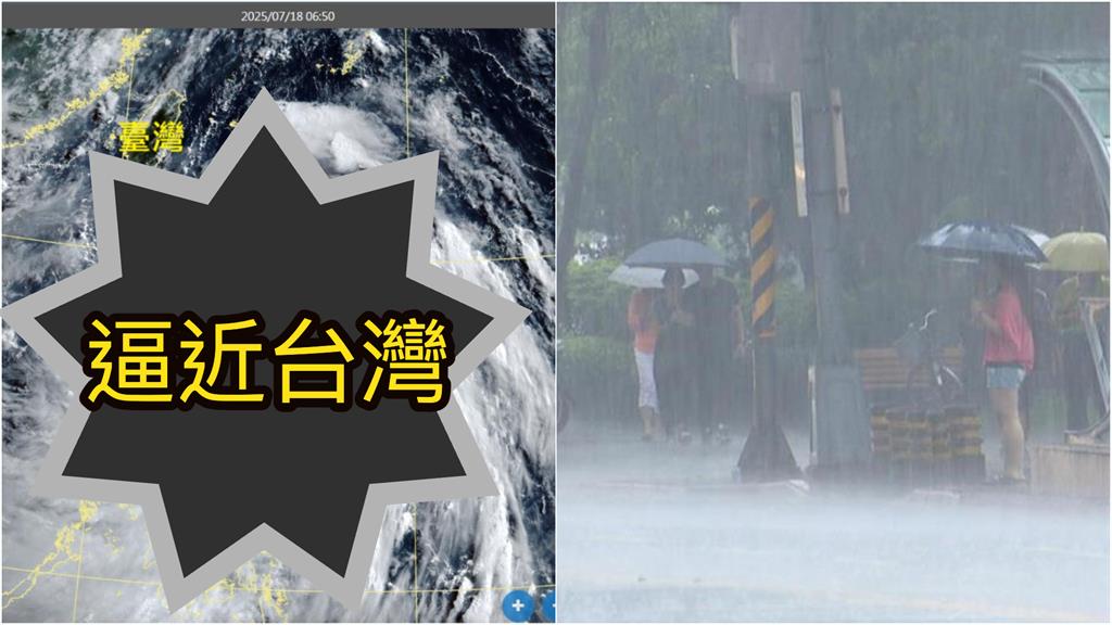 強度少見「季風氣流」弧形轉彎逼台!鄭明典揭3大威力「這地」雨量驚人