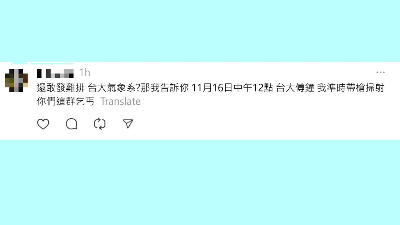 台大生兌現承諾週日發雞排珍奶　「他」揚言帶槍掃射下場慘了！