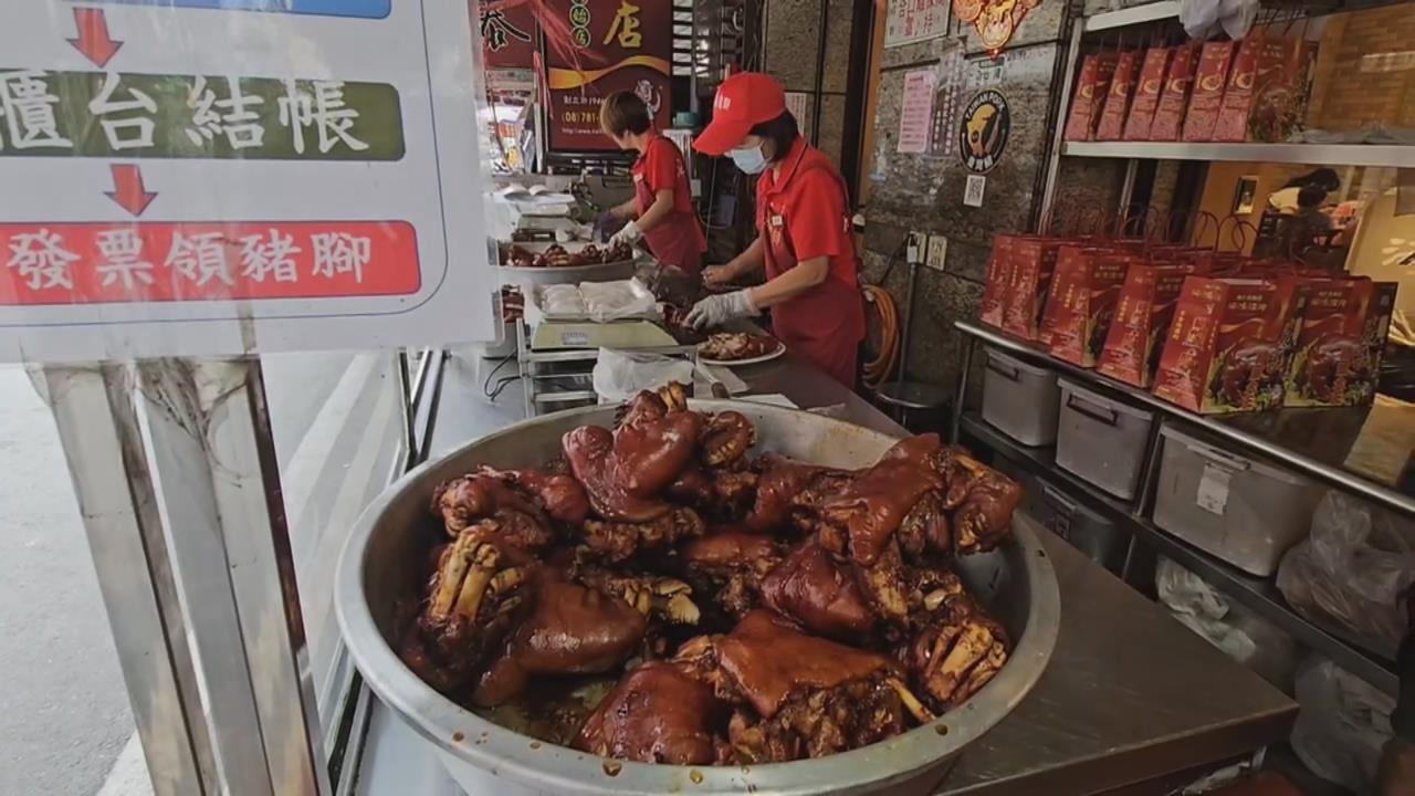 台中爆非洲豬瘟案例! 豬腳店恐受衝擊 業者:備貨量至少有1個月