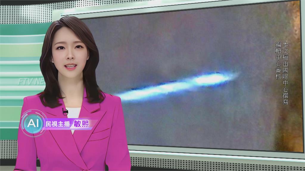 敏熙報氣象／外星人? 美國夫妻觀星看到「UFO」 巨大光線盤旋數分鐘消失