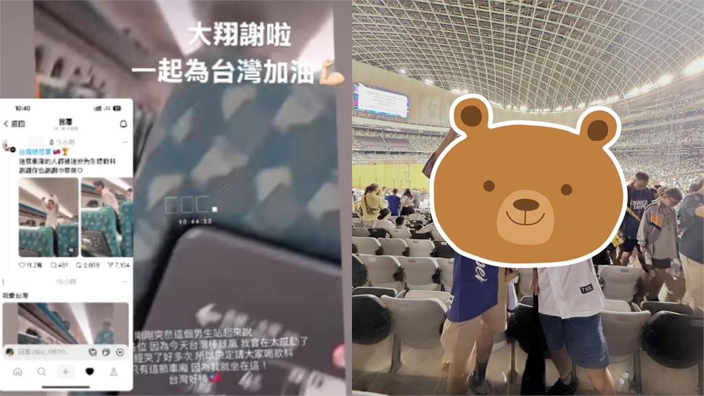 台灣封王「暴紅高鐵飲料哥」親自現身了！本人曝「請客真相」：太衝動