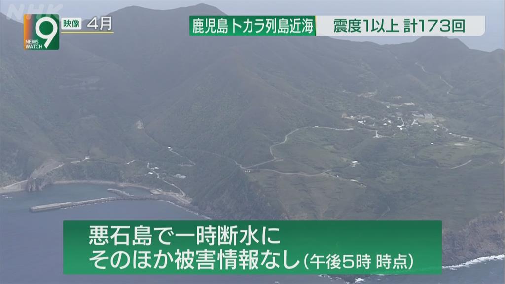 日本鹿兒島外海　四天狂震200次