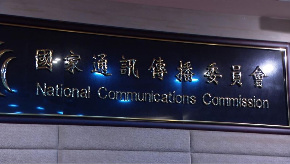 快新聞／中國記者盯梢我國政論節目？　NCC要查了：已經發函了解