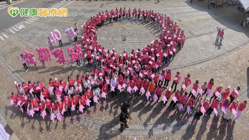 乳癌病友協會攜手愛心企業守護女性健康 呼籲40-74歲女性定期乳篩