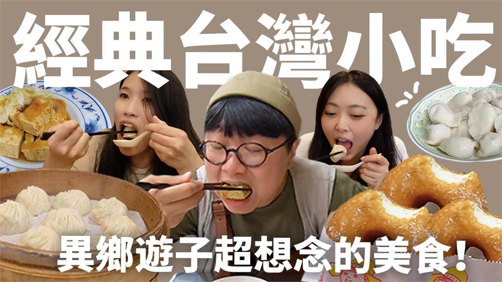 海歸遊子最想念美味!回台猛嗑油亮滷肉飯 她嘆:在日本好難吃到