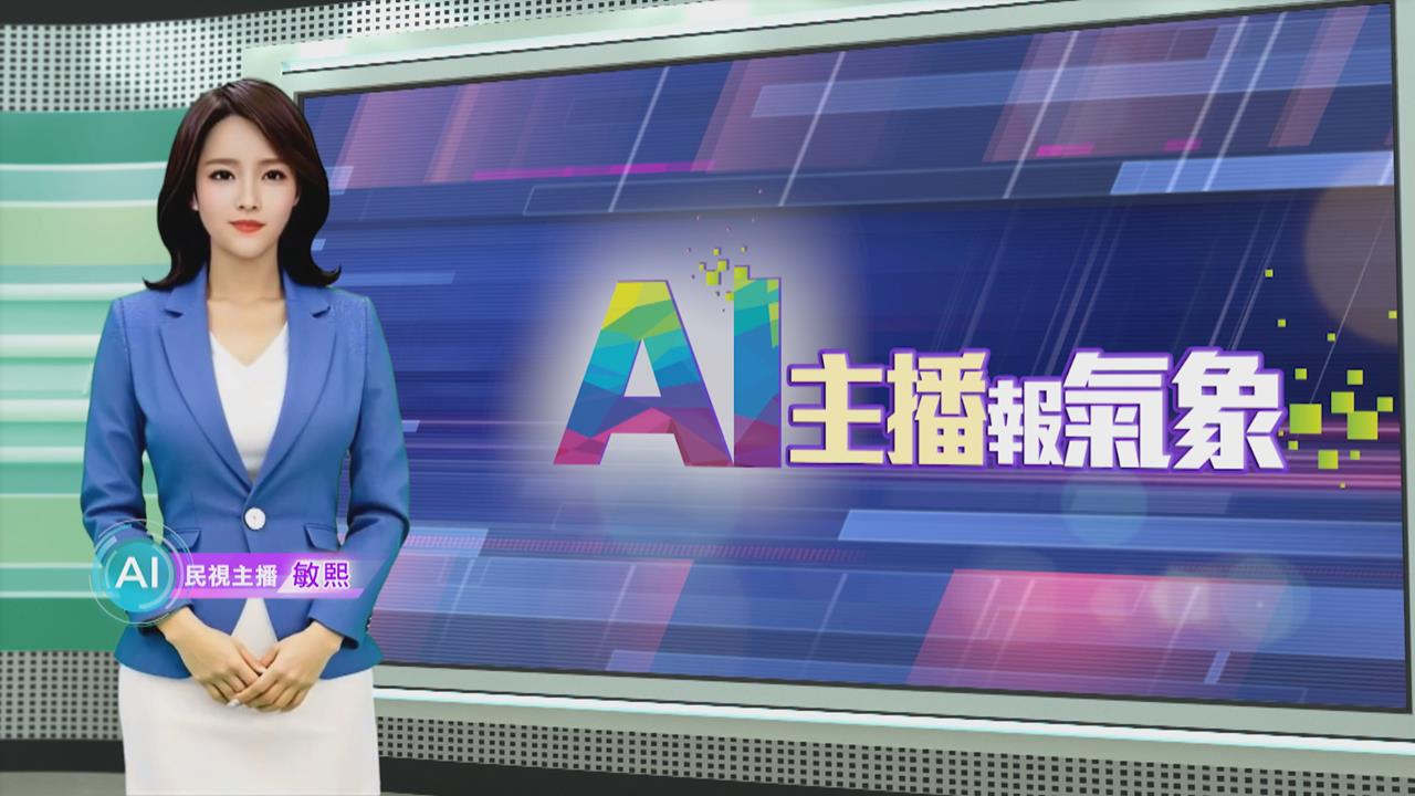 敏熙報氣象／非洲安哥拉暴雨洪災！　全球銅.鈷供應鏈受衝擊