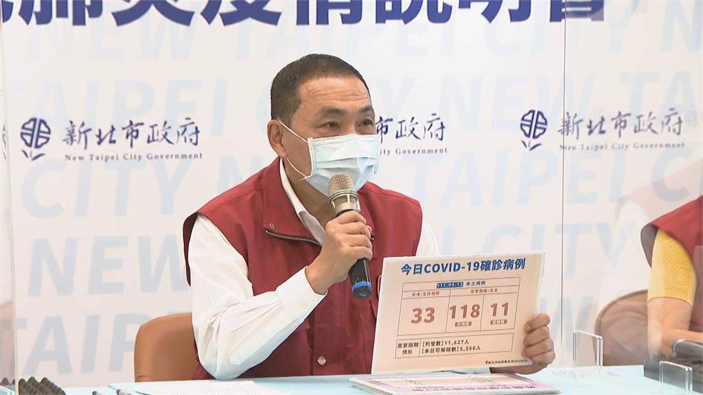 快新聞／新北+162「48例與台北相關」！ 未滿1歲男嬰染疫Ct值11.25