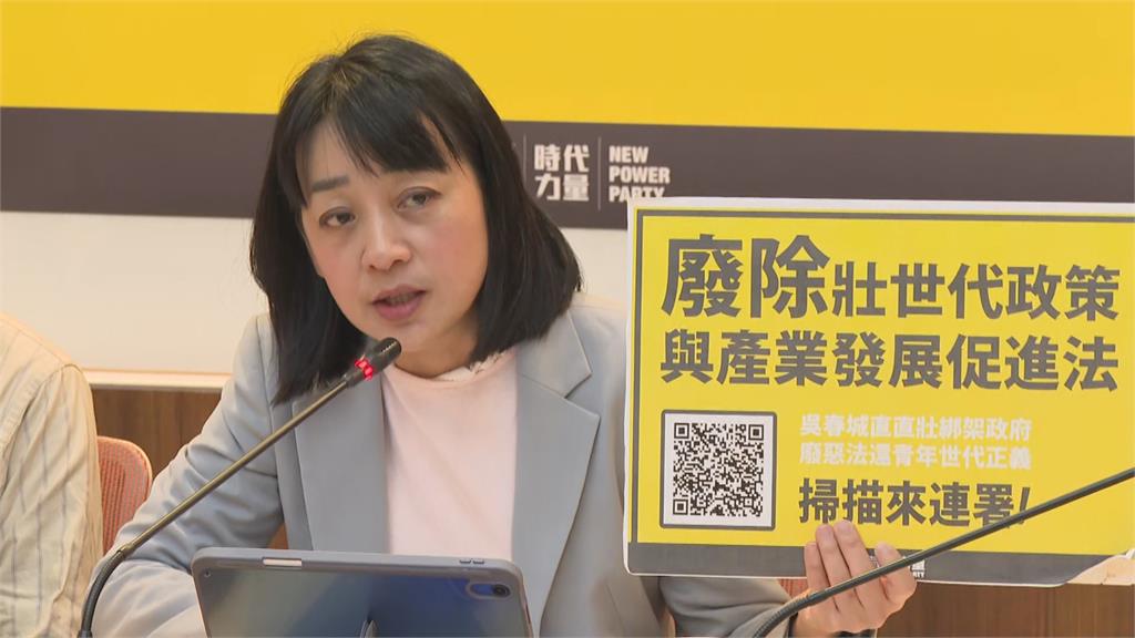 快新聞／痛批吳春城「壯世代」涉嫌圖利！　王婉諭號召民眾連署廢惡法