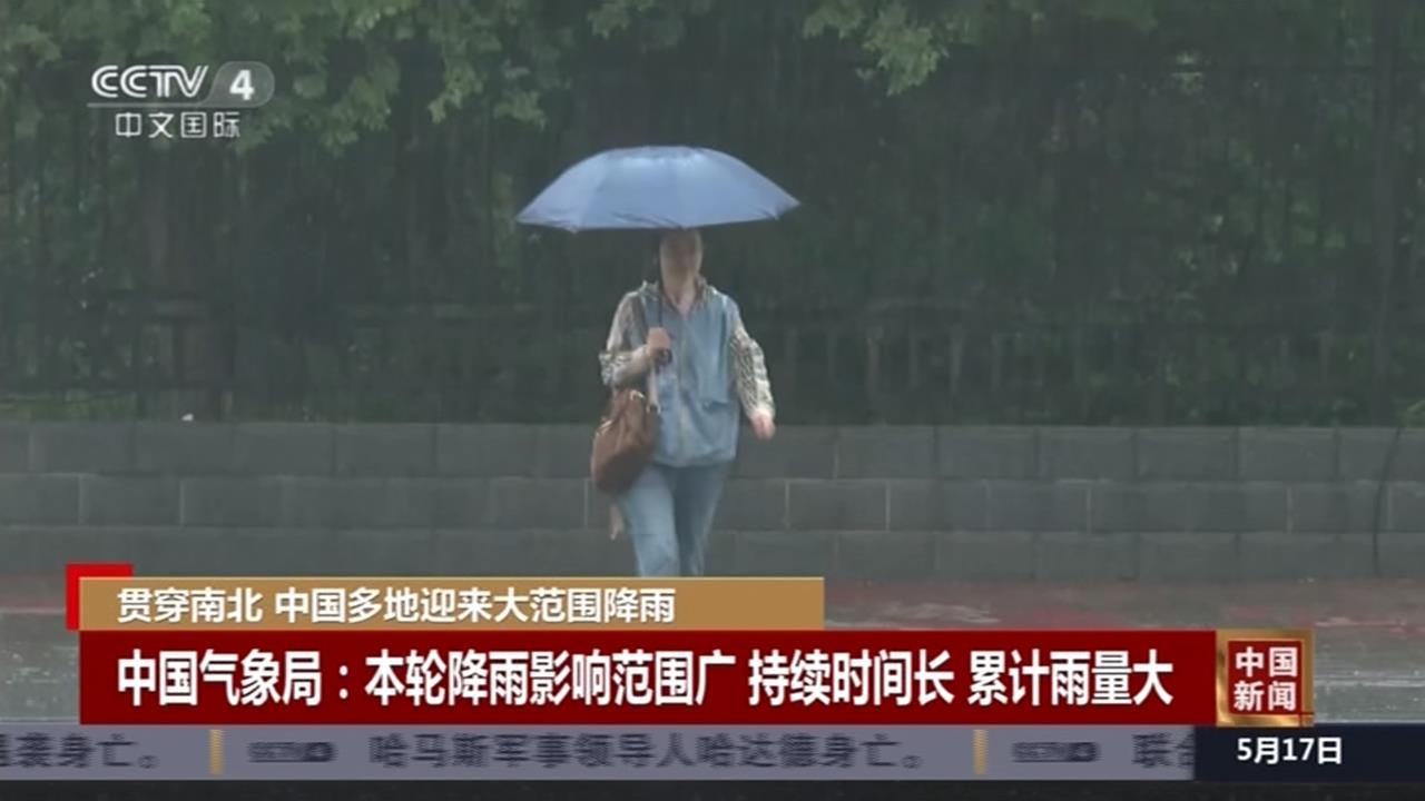 暴雨！中國多地強降雨釀災　廣西皮卡墜河、廣州孩童被沖走