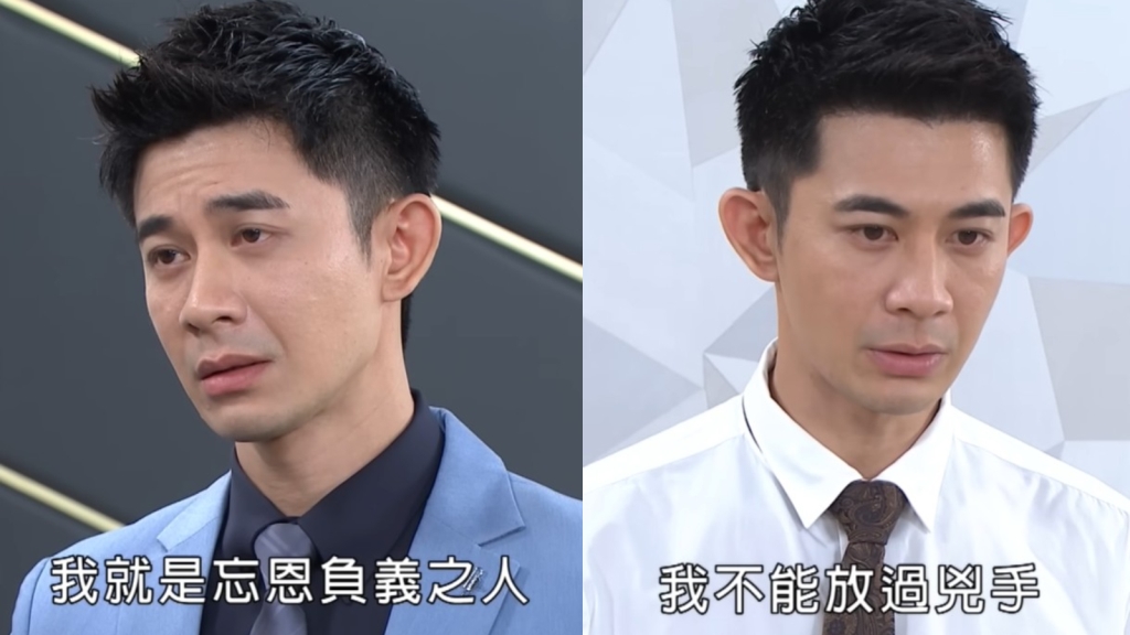 《好運來》克帆討好楊家又服從曉剛?你覺得他是要向陳家反擊、還是會走得更偏呢?