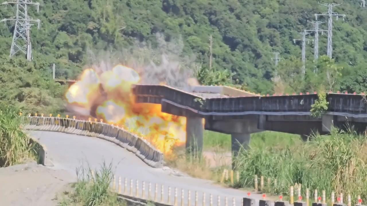 花蓮富里明里大橋爆破拆除！　國軍首度於花東「實爆演練」