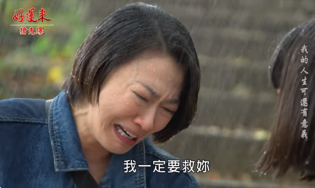 動容演出獨家揭密! "侯怡君的故事"週日19:55台灣演義