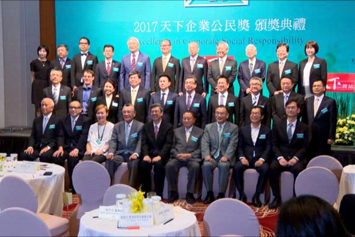CSR企業公民獎 得獎企業多以綠色概念為主