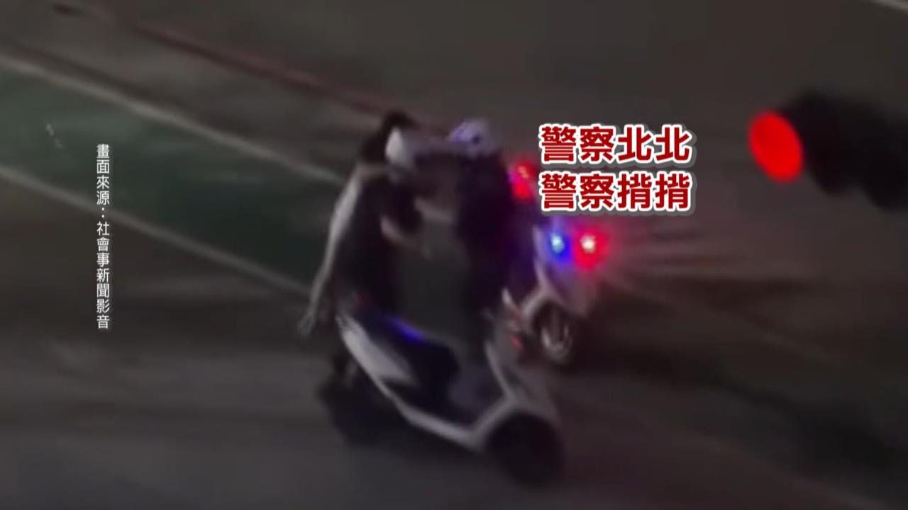 情侶吵架耍賴！　醉女鬧脾氣竟對警「飛撲騎背」