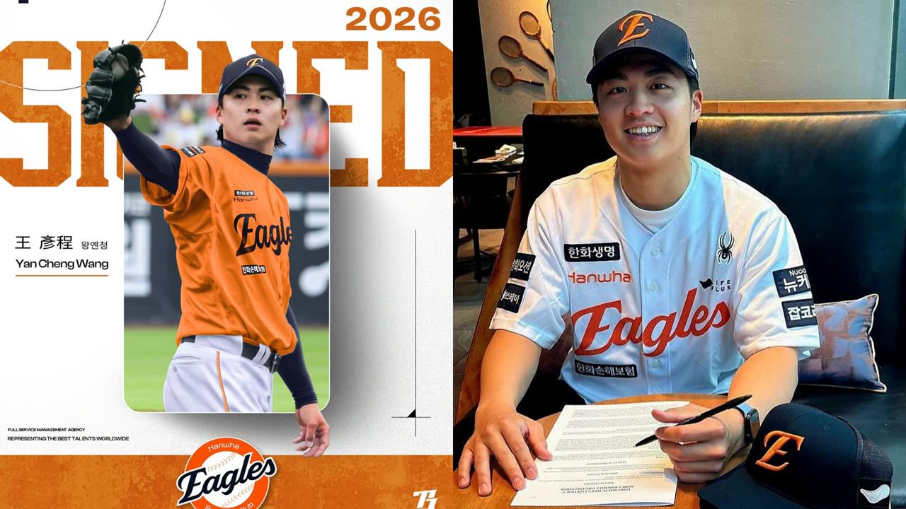 棒球/離開樂天挑戰韓職!王彥程成韓華鷹隊史首位台將