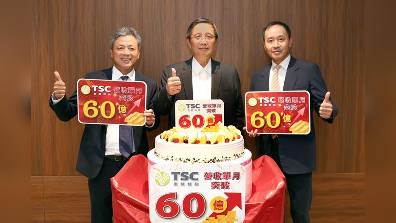 快新聞/崇越科技單月營收衝破60億元大關 前三季營收達502.8億