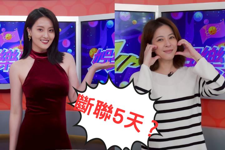 《好運來》蘇晏霈母親節前斷聯5天！一通電話被「催婚+開價孝親費」笑翻現場
